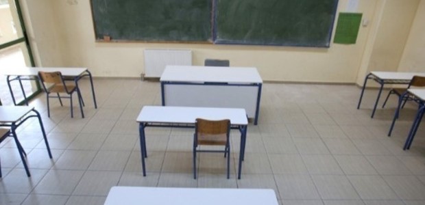 Ιδρύεται νέο ειδικό σχολείο στη Μαγνησία